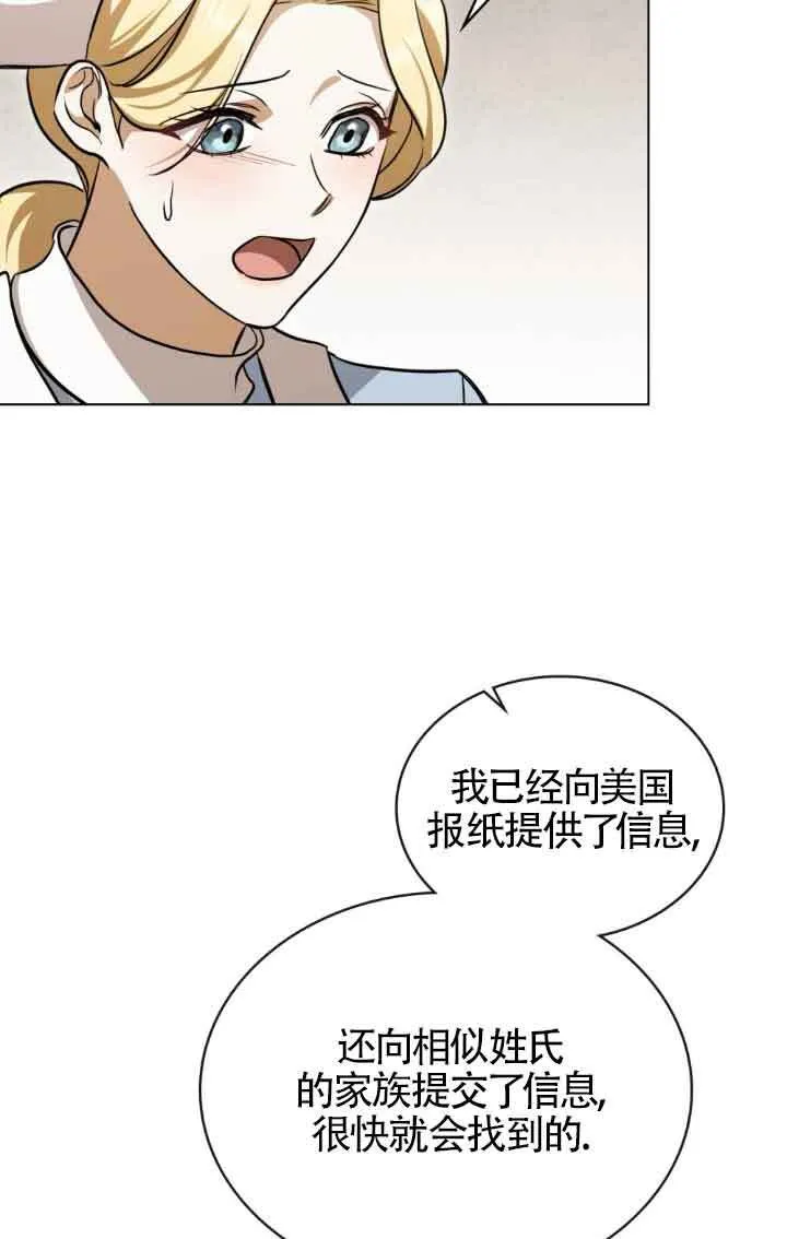 第28话 第12页