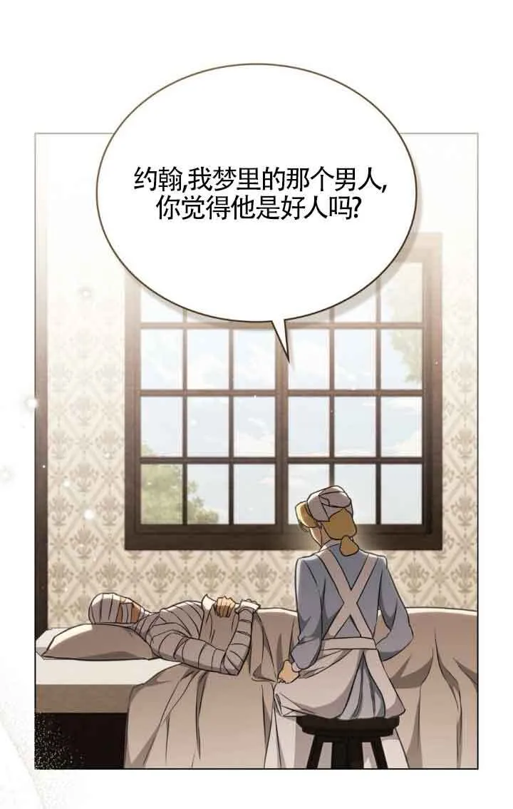 第28话 第15页