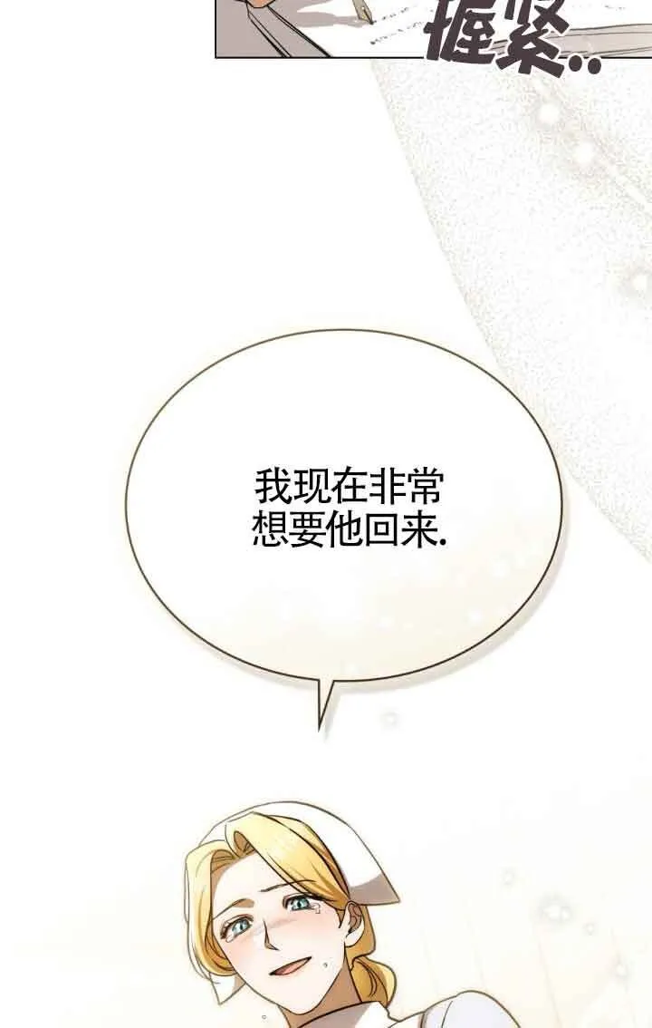 第28话 第17页