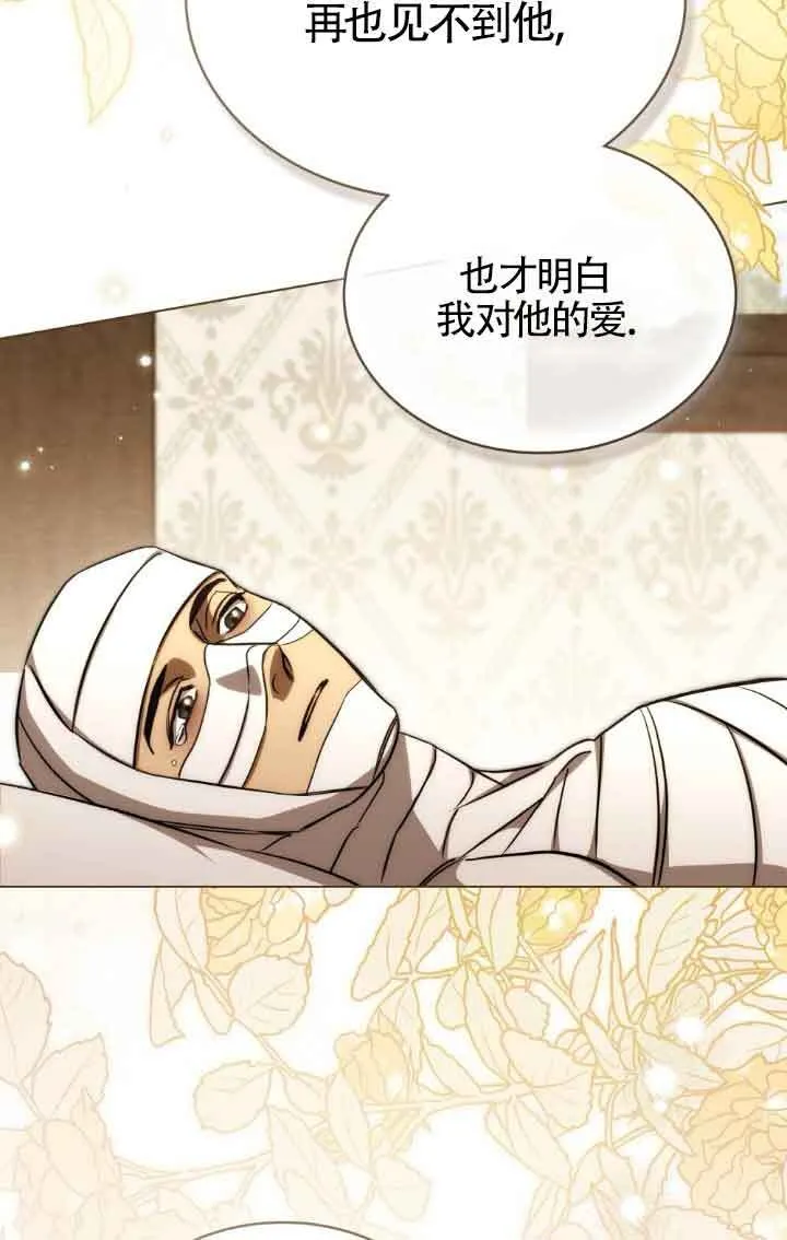 第28话 第19页
