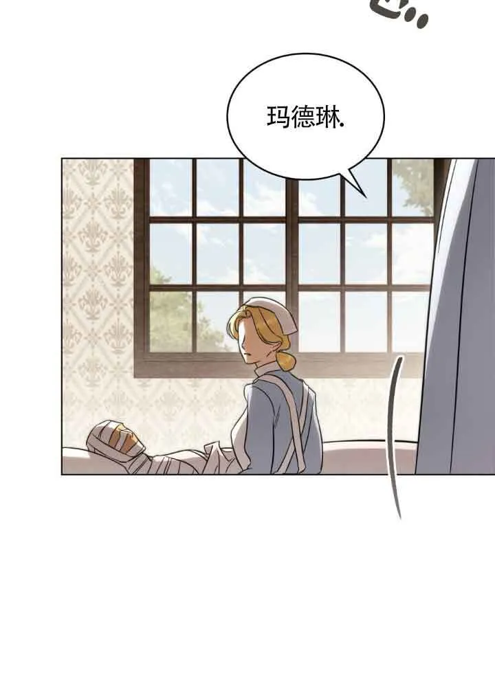 第28话 第22页