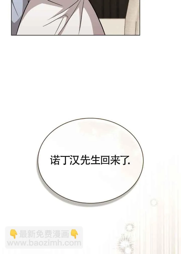 第28话 第24页