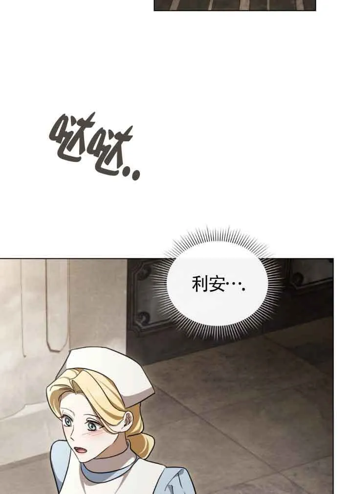 第28话 第28页