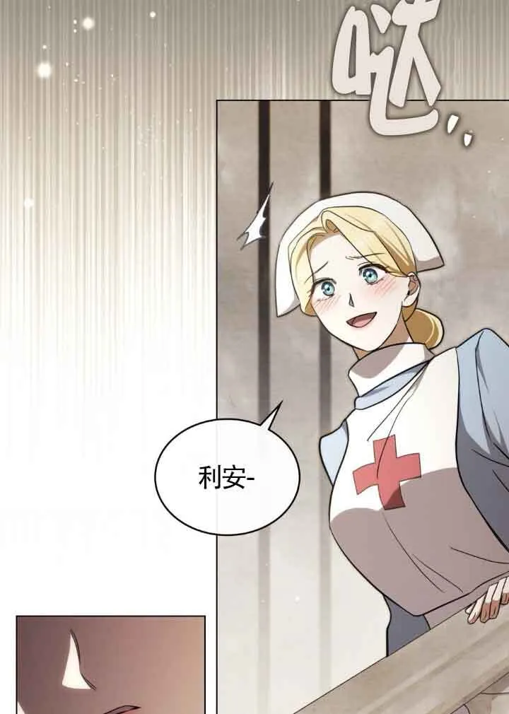 第28话 第31页