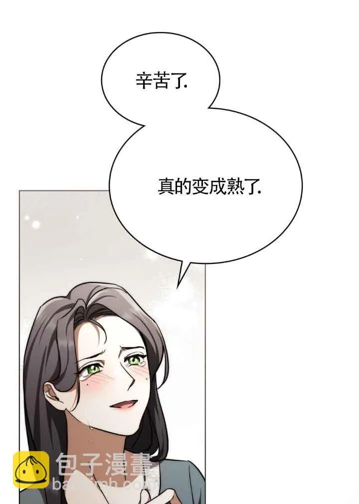 第28话 第34页