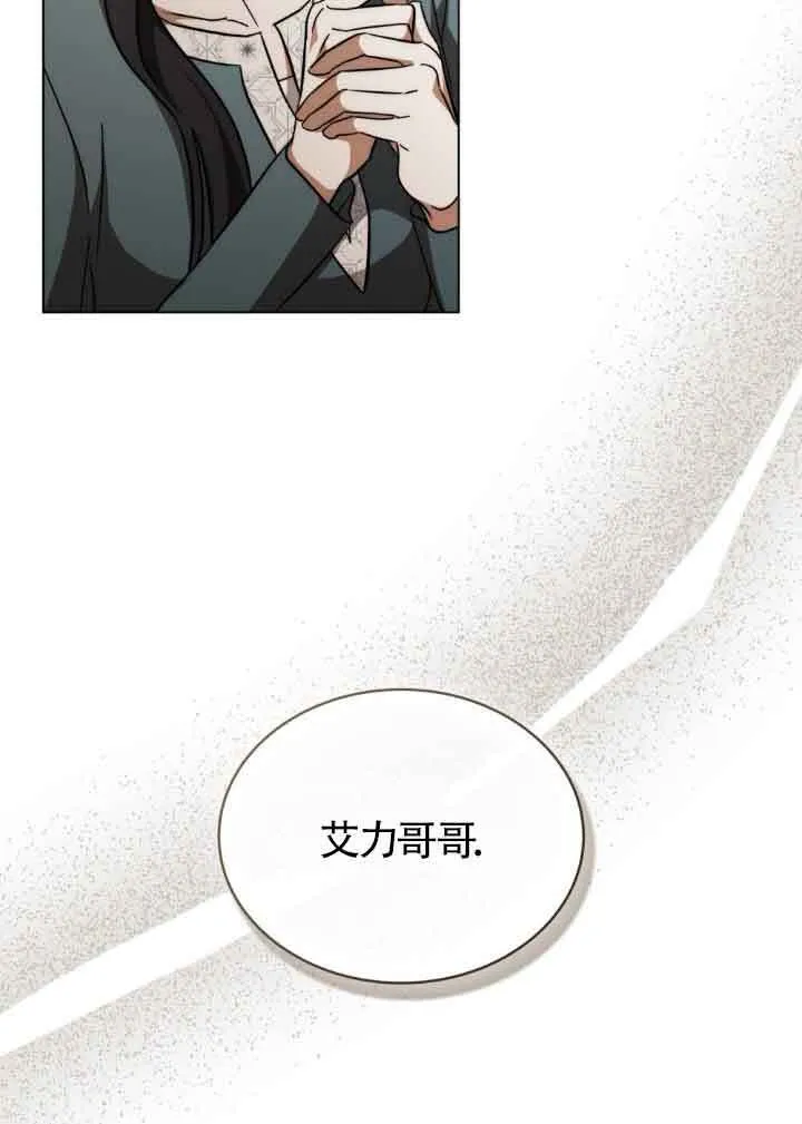 第28话 第35页