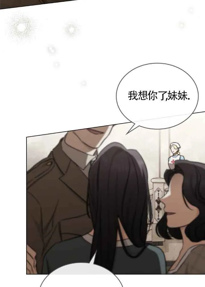 第28话 第37页