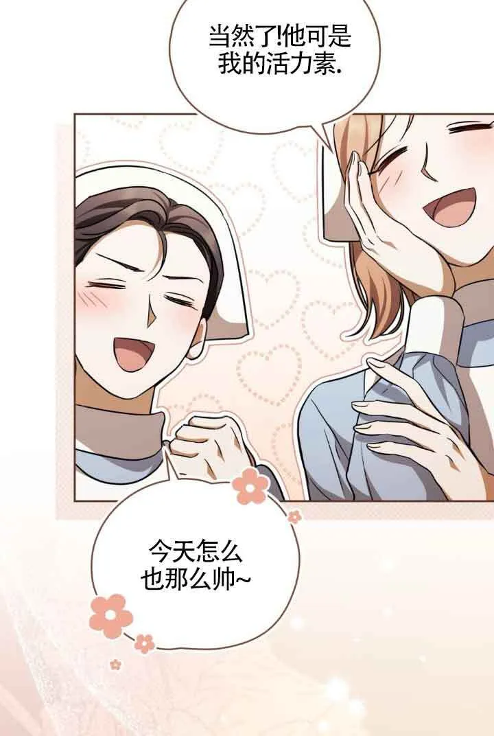 第28话 第45页