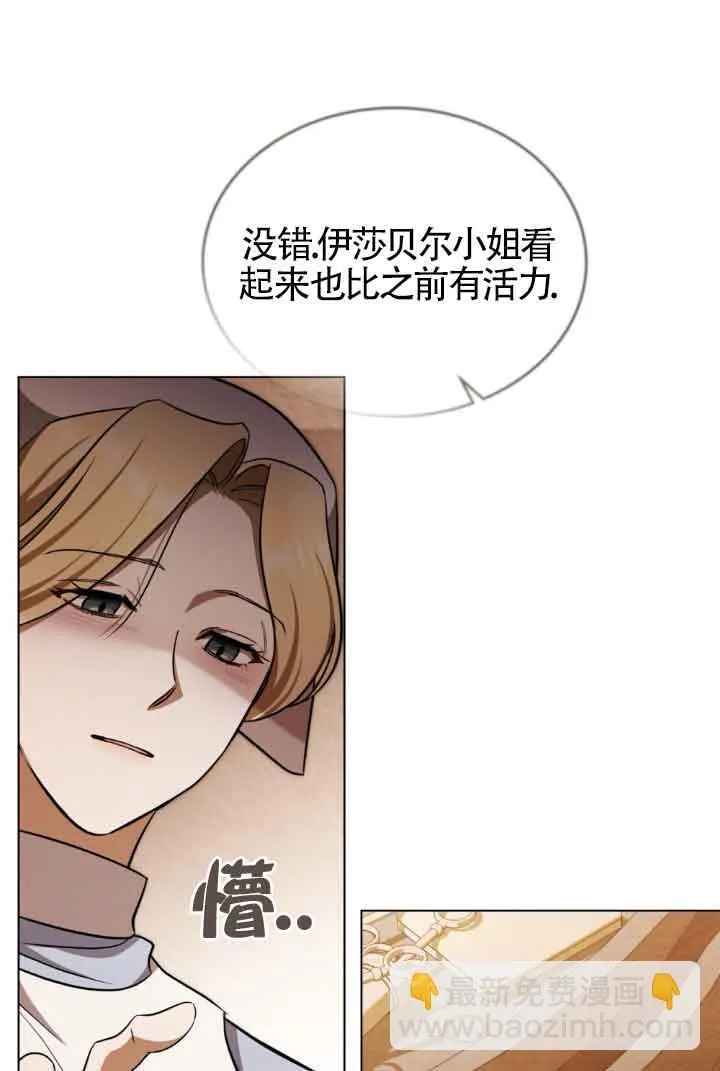 第28话 第48页