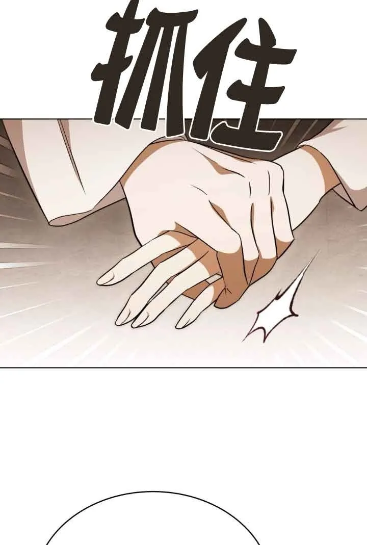 第28话 第50页