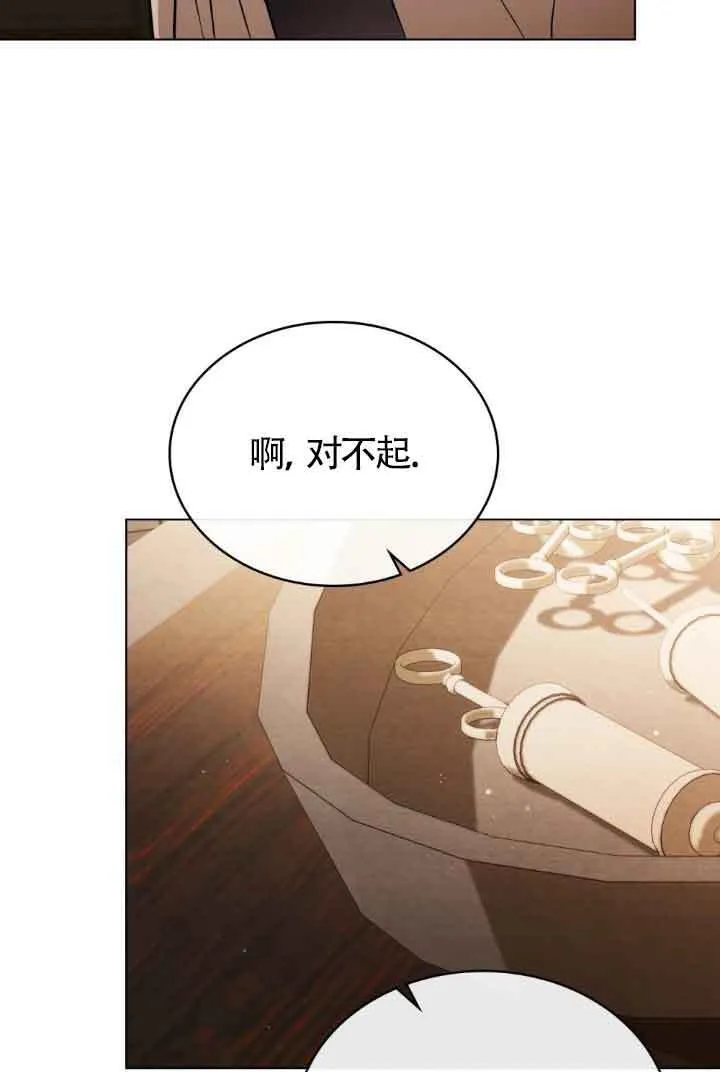 第28话 第52页