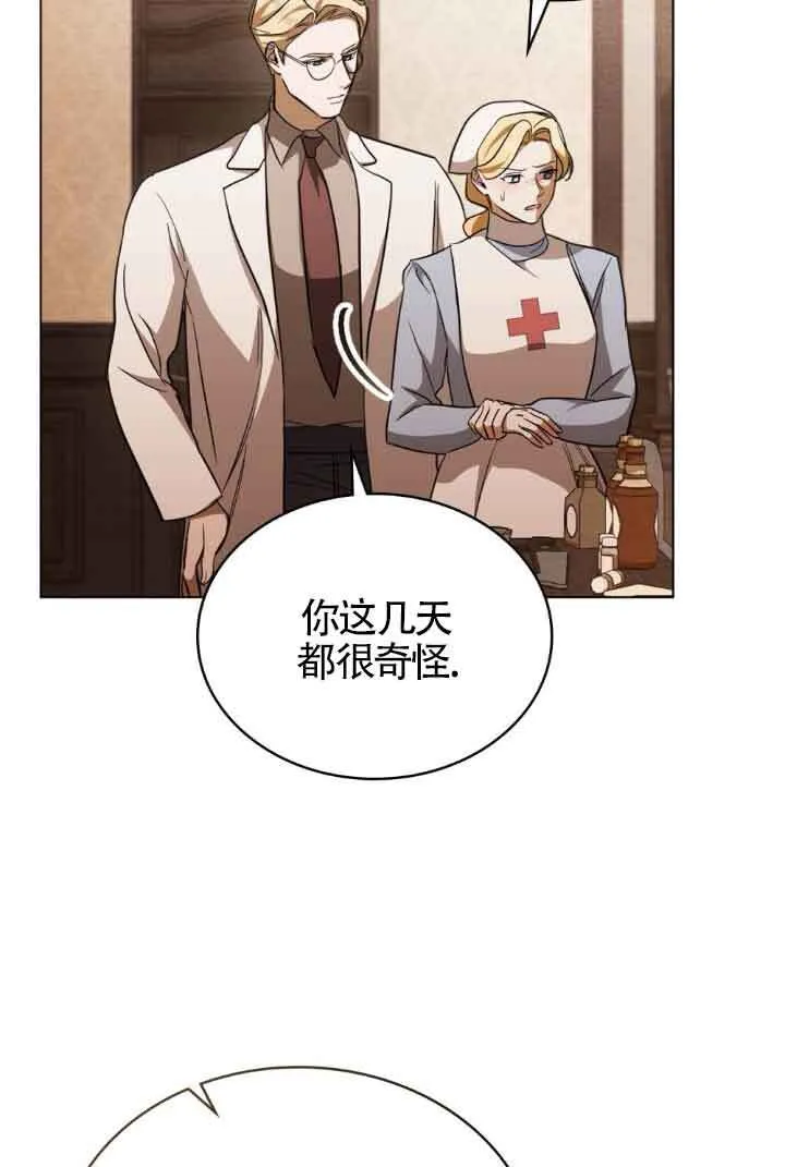 第28话 第54页