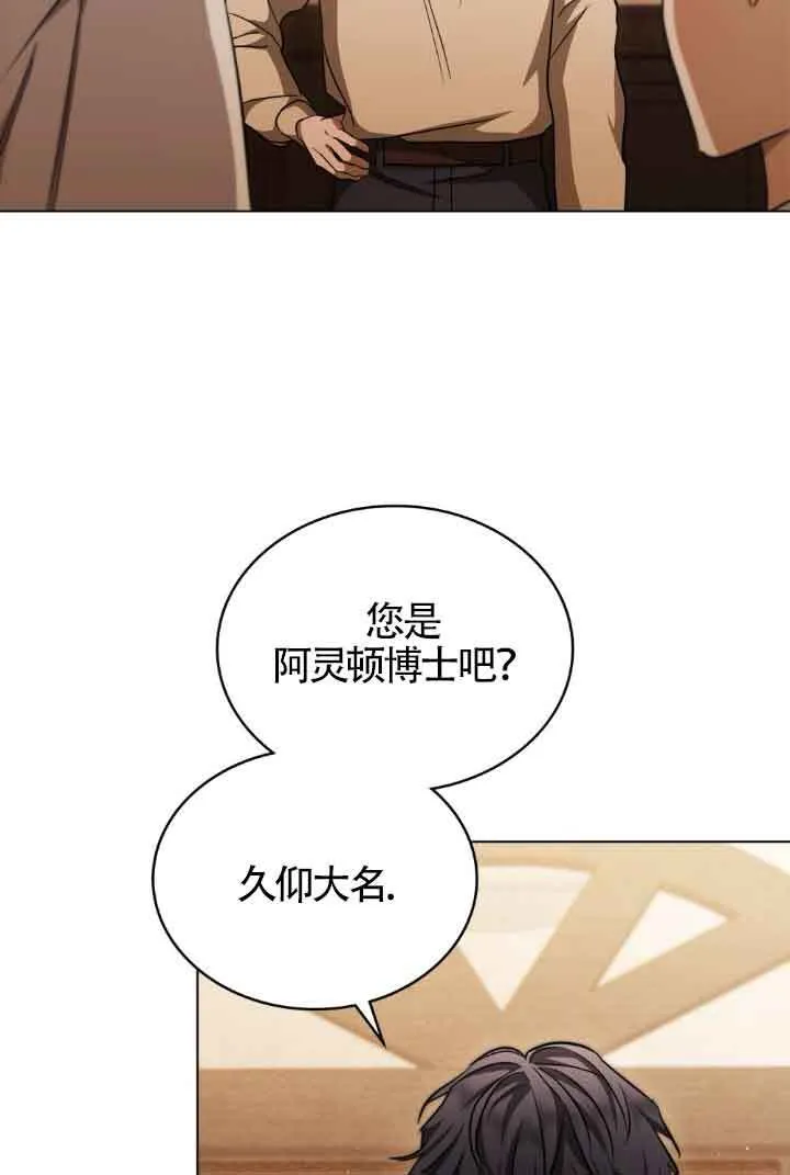 第28话 第60页
