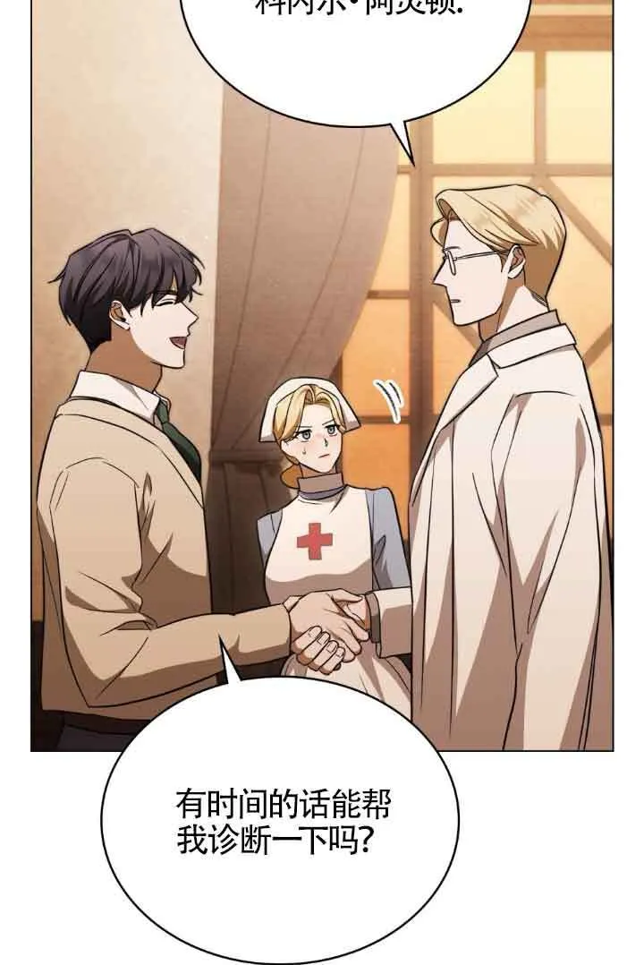 第28话 第62页