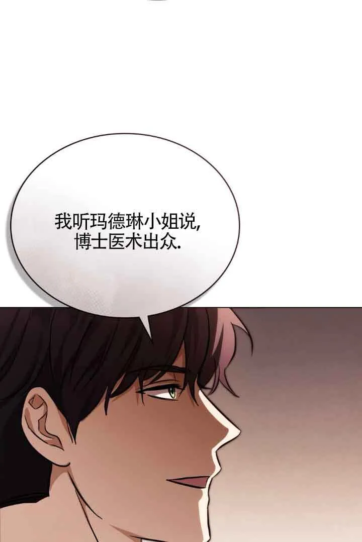 第28话 第63页