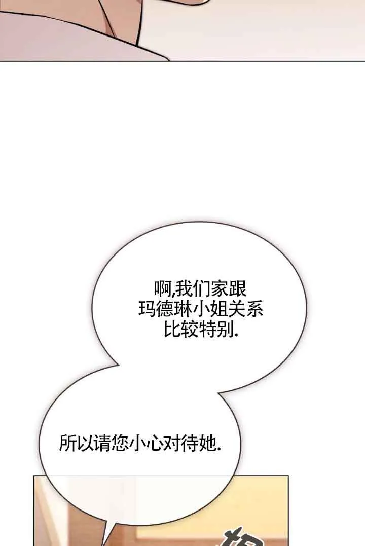 第28话 第64页