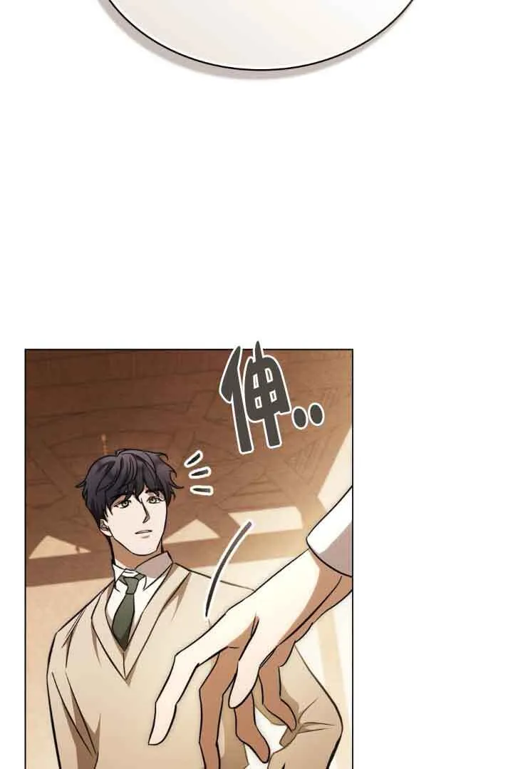 第28话 第71页