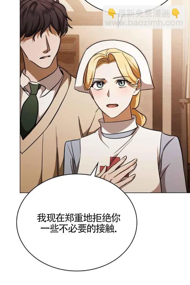 第28话 第73页