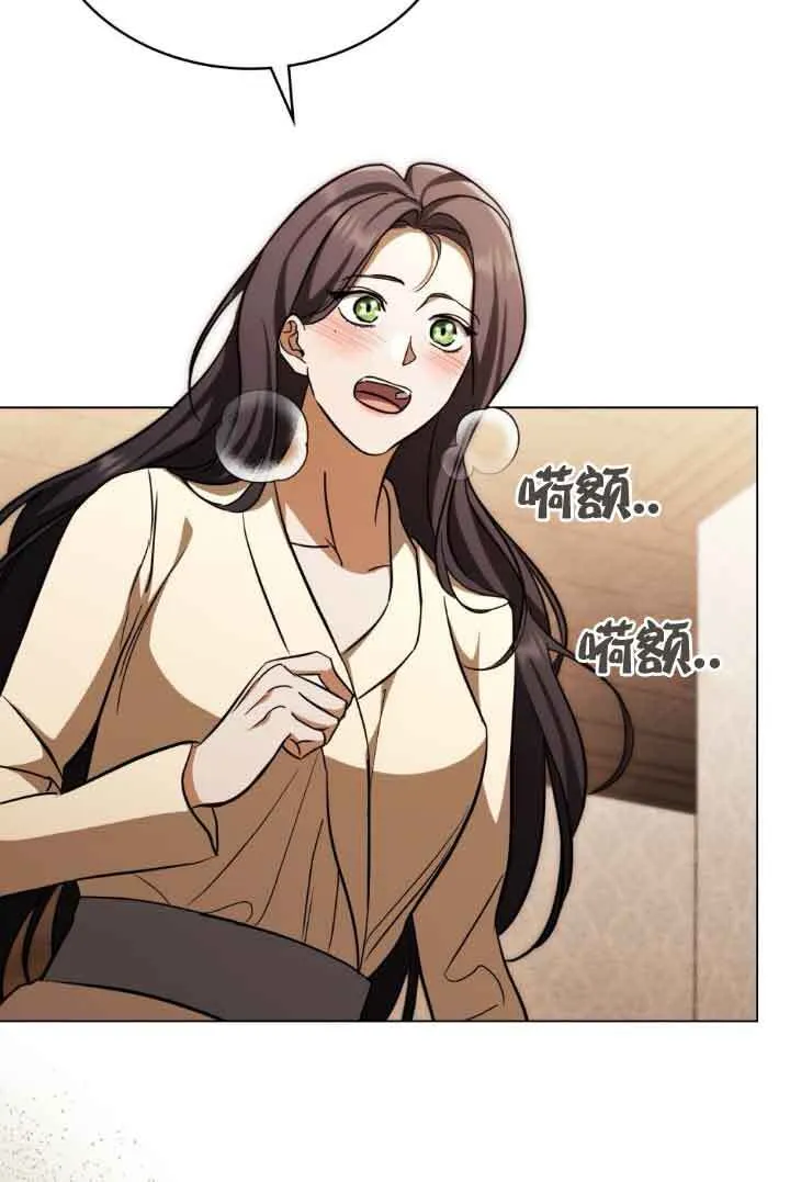 第28话 第77页