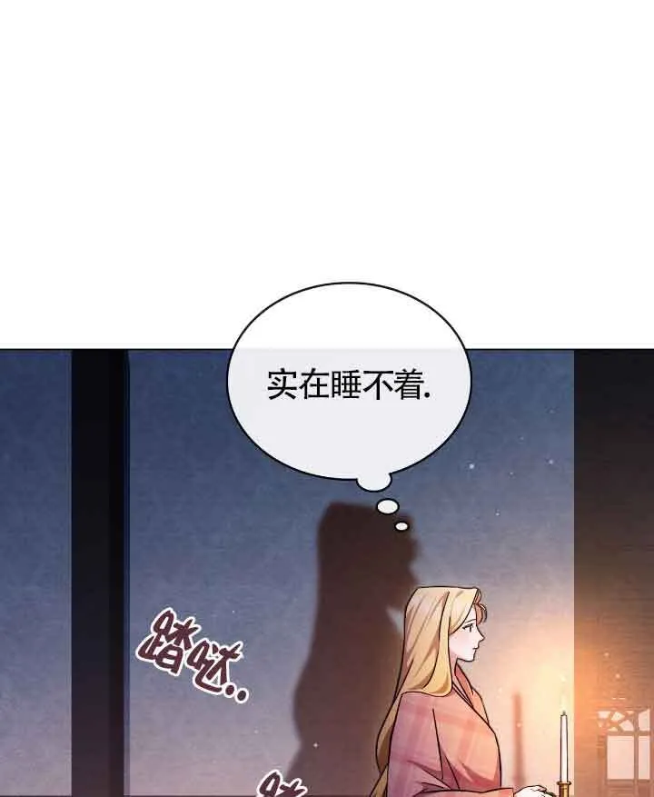 第29话 第1页
