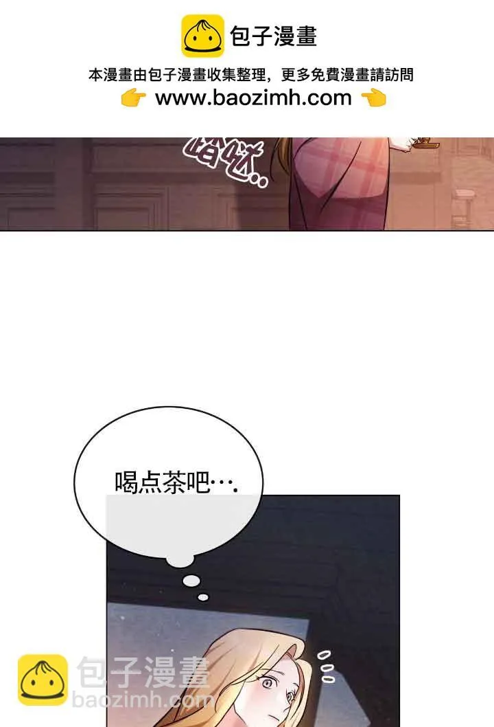 第29话 第2页