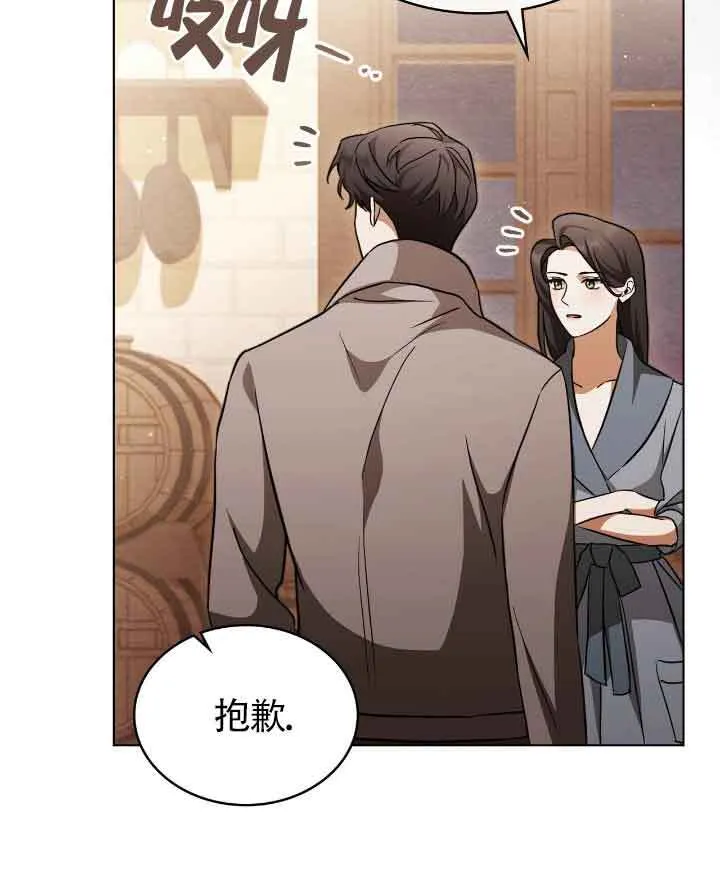 第29话 第10页