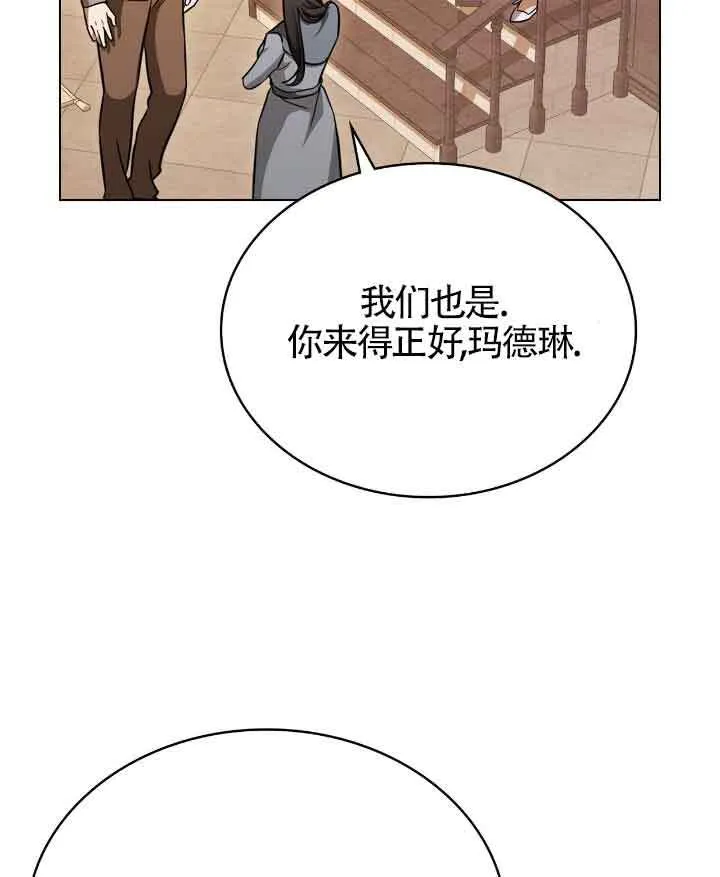 第29话 第12页