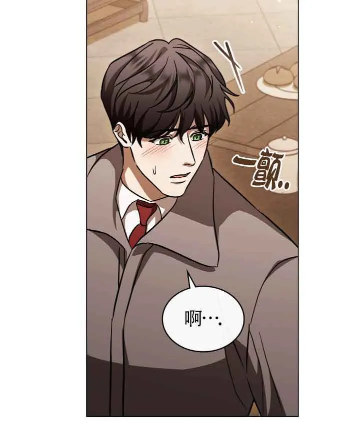 第29话 第21页