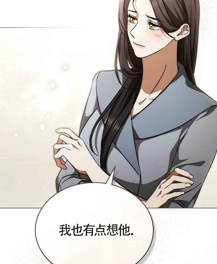 第29话 第28页