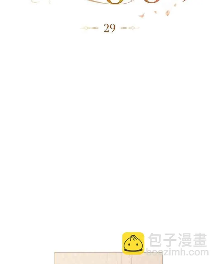 第29话 第32页