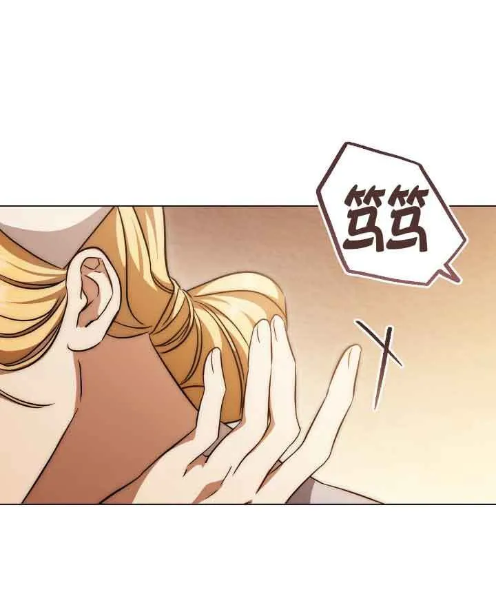 第29话 第34页