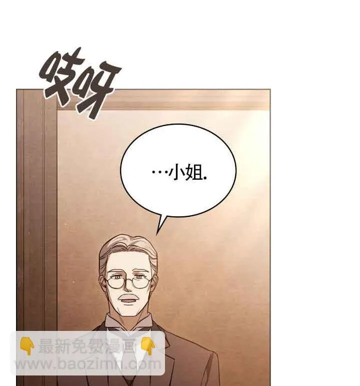 第29话 第35页
