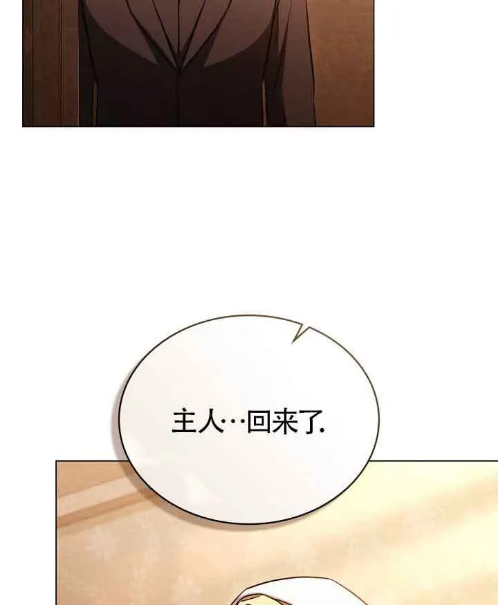 第29话 第36页