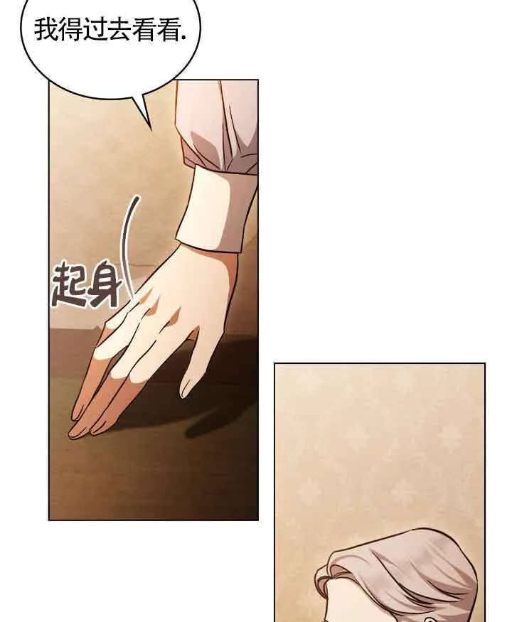 第29话 第38页