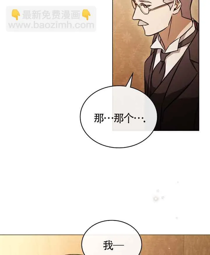 第29话 第39页