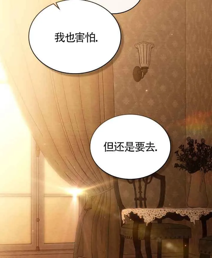 第29话 第40页
