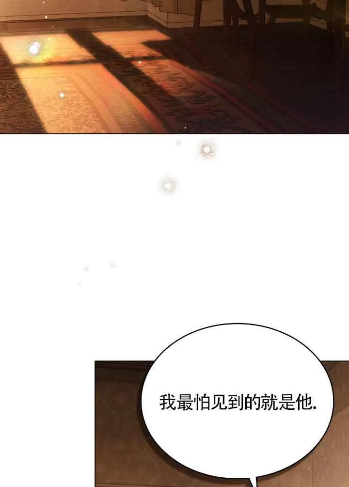 第29话 第41页