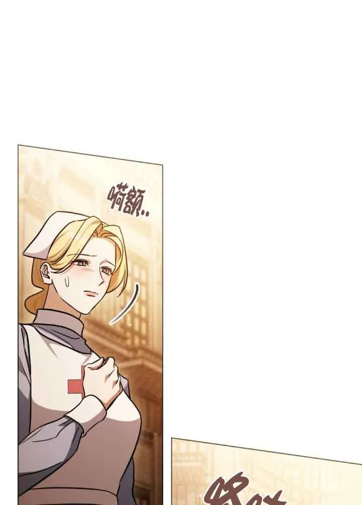 第29话 第48页
