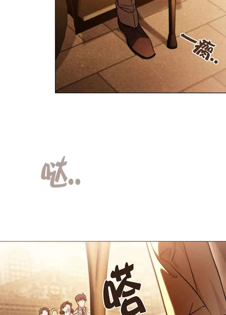 第29话 第51页