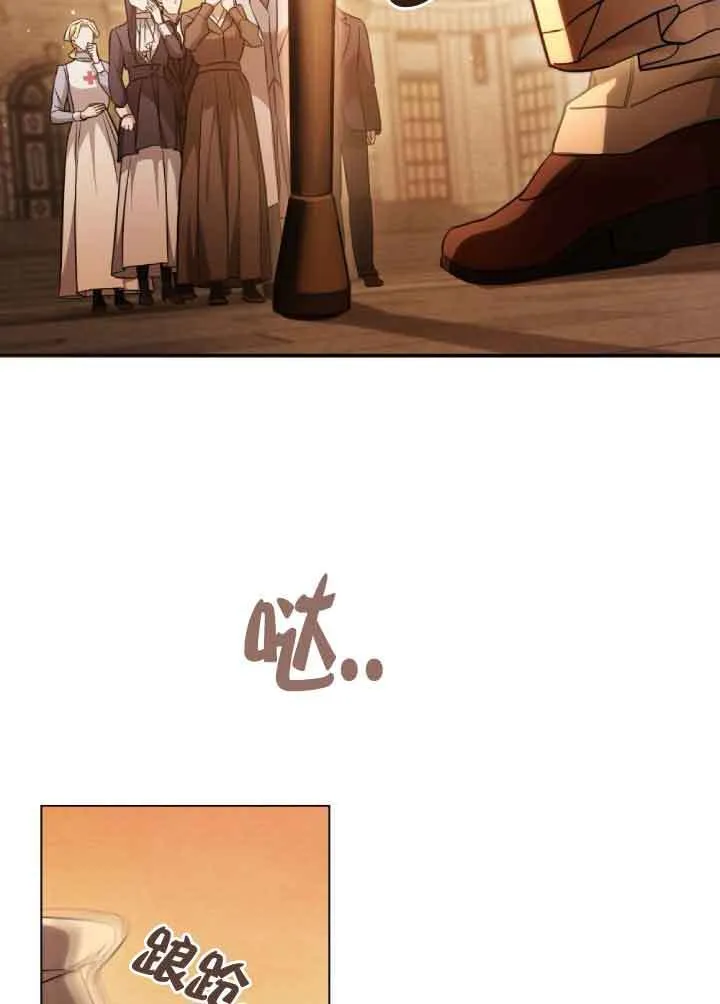 第29话 第52页
