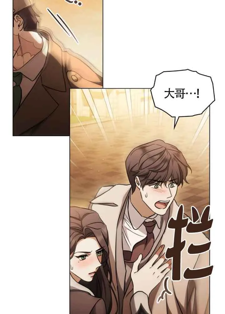 第29话 第53页