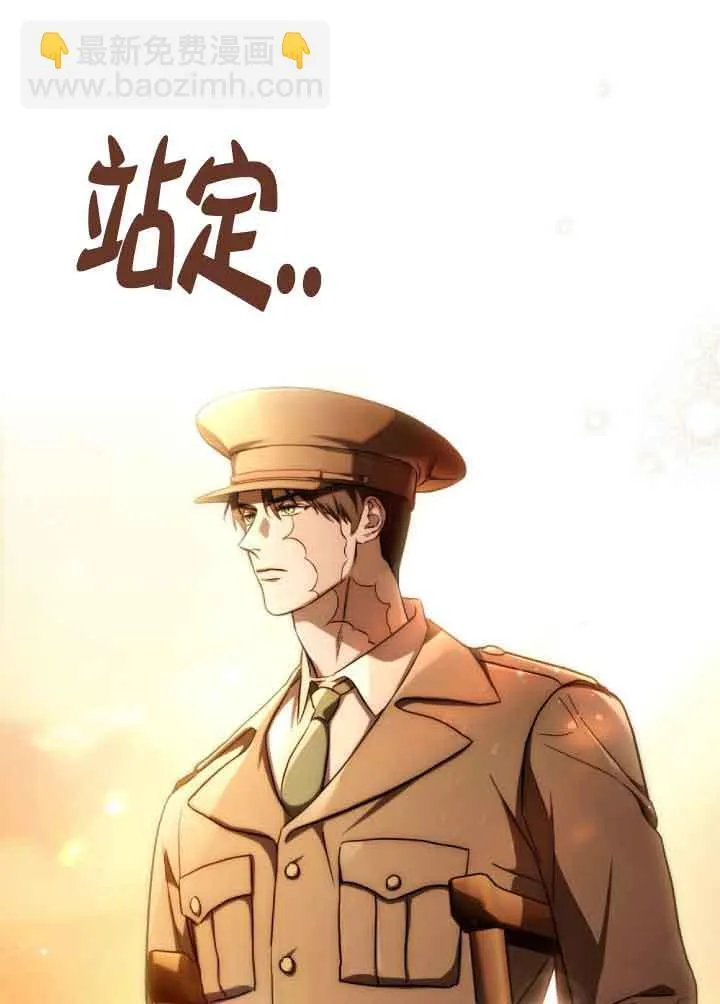 第29话 第56页