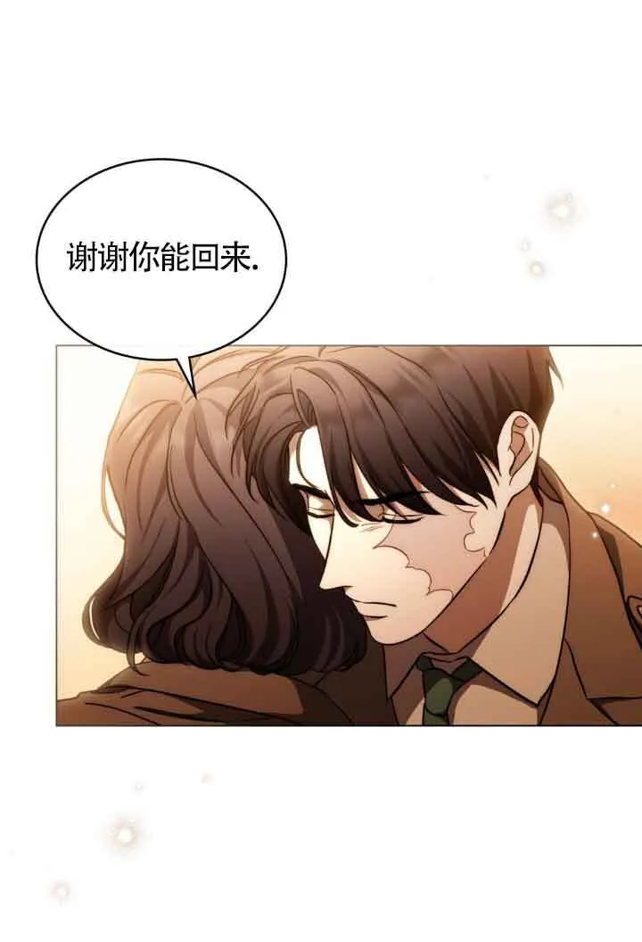 第29话 第61页