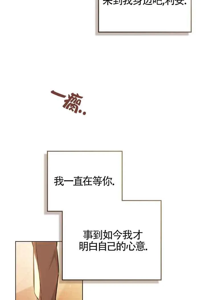 第29话 第66页