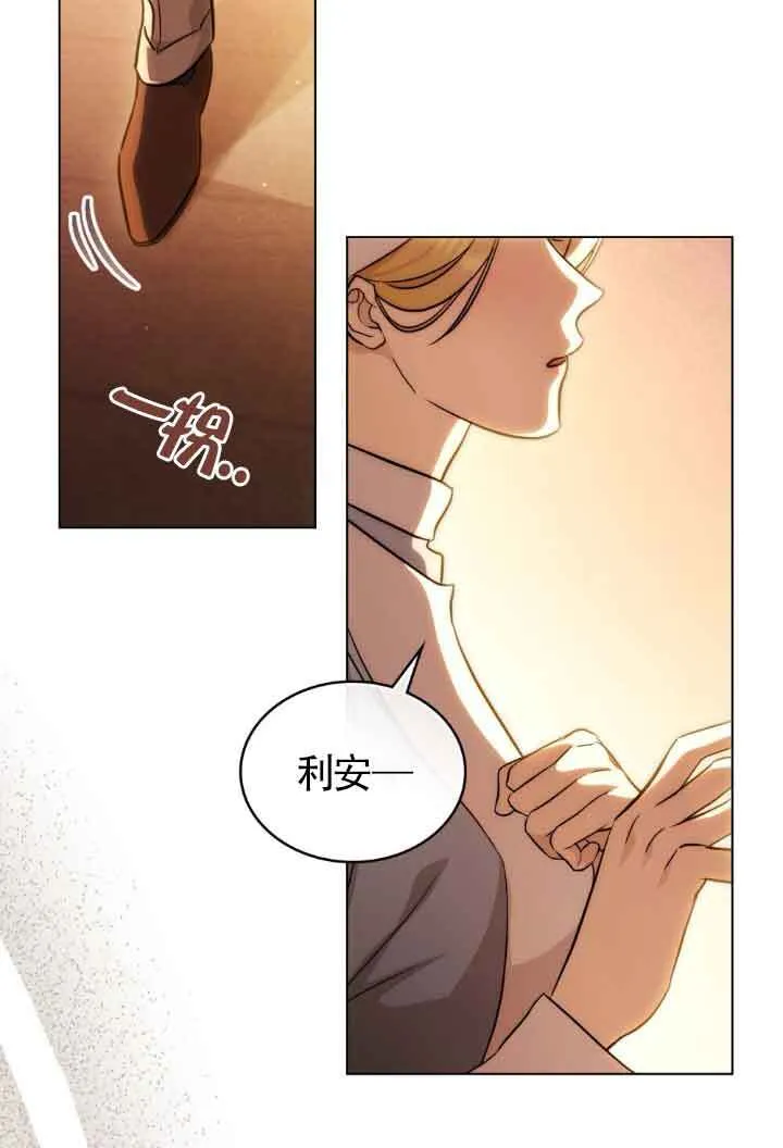第29话 第67页