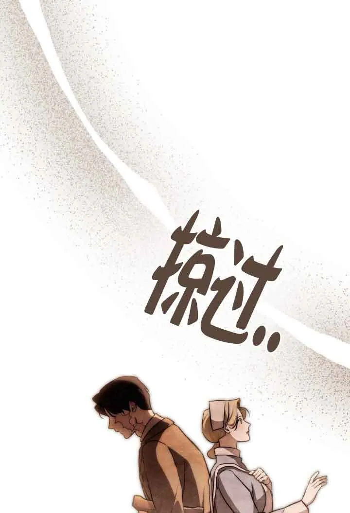 第29话 第68页