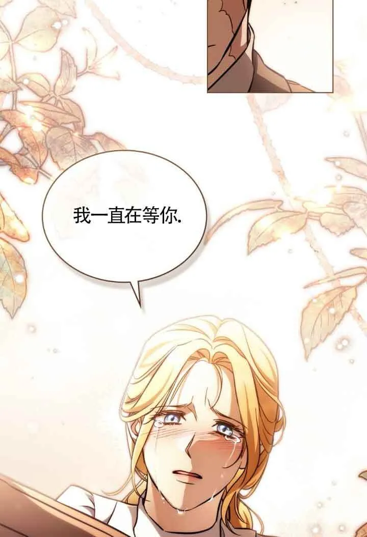 第29话 第75页