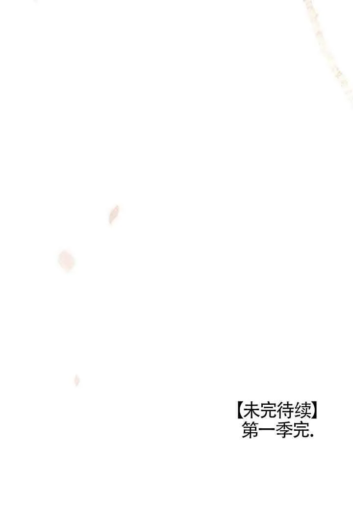 第29话 第79页