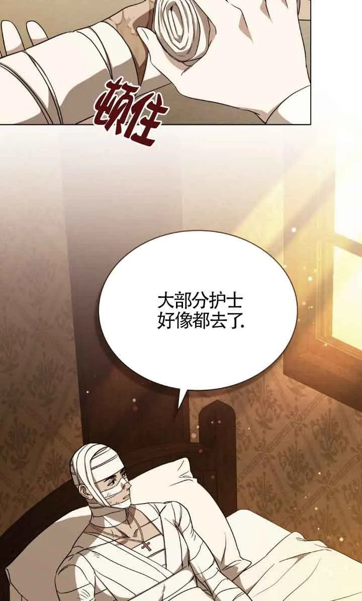 第30话 第5页