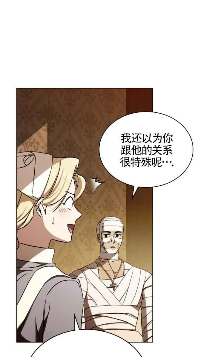 第30话 第10页